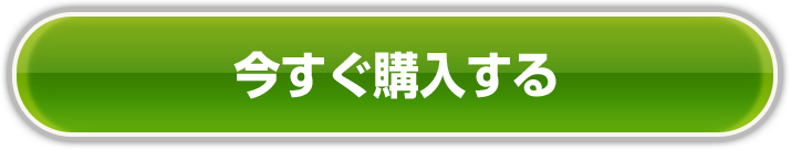 お申し込みはコチラ