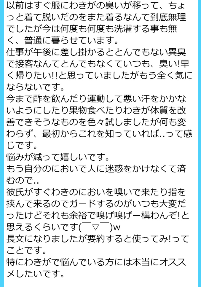 せっけんとスプレーのセット